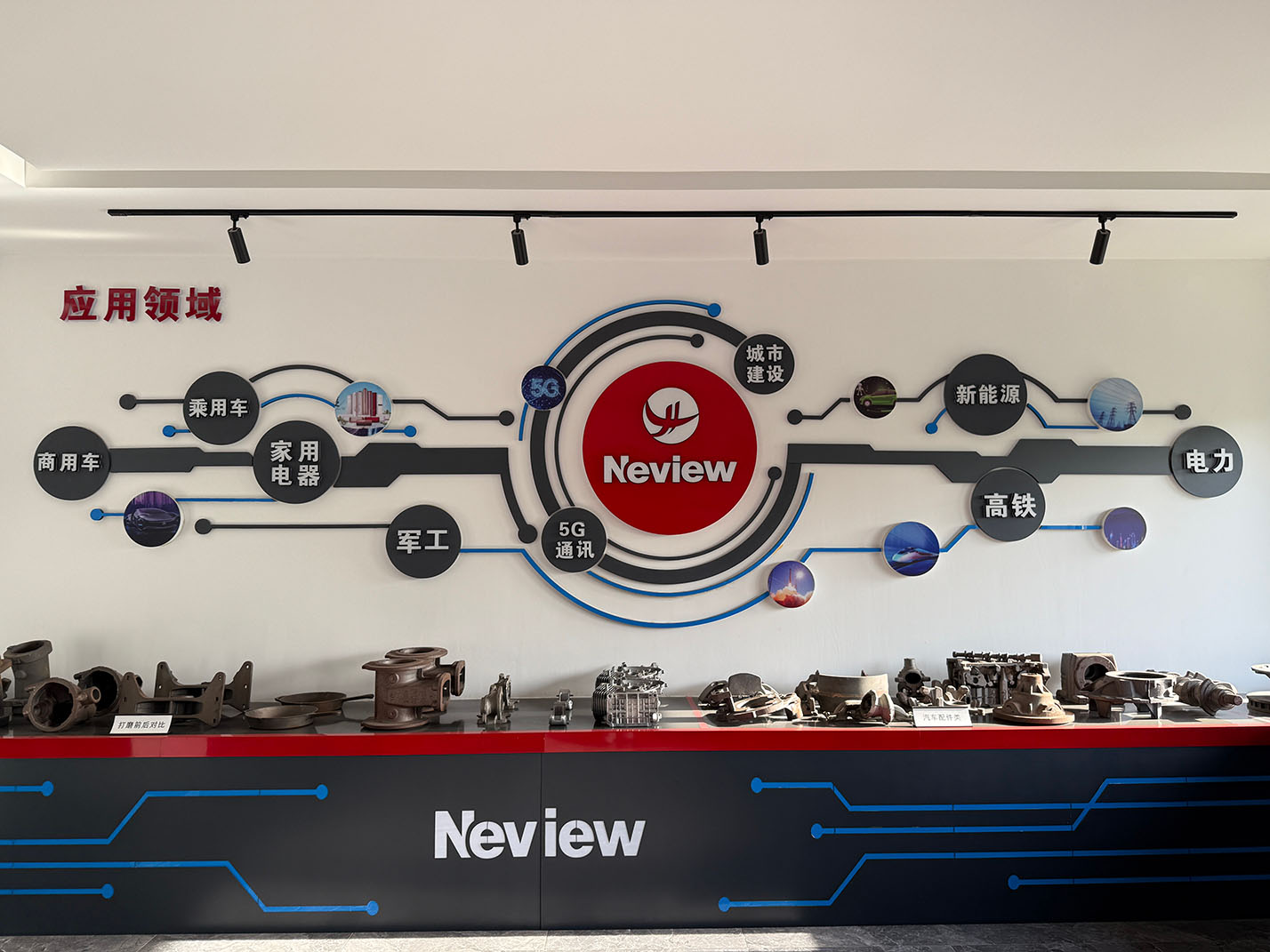 تطبيقات واقعية لروبوت الطحن NEVIEW في مصانع الصب