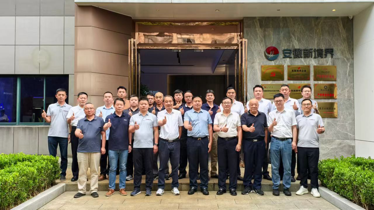 ANHUI FOUNDRY ASSOCIATION ANHUI FOUNDRY ASSOCIATION