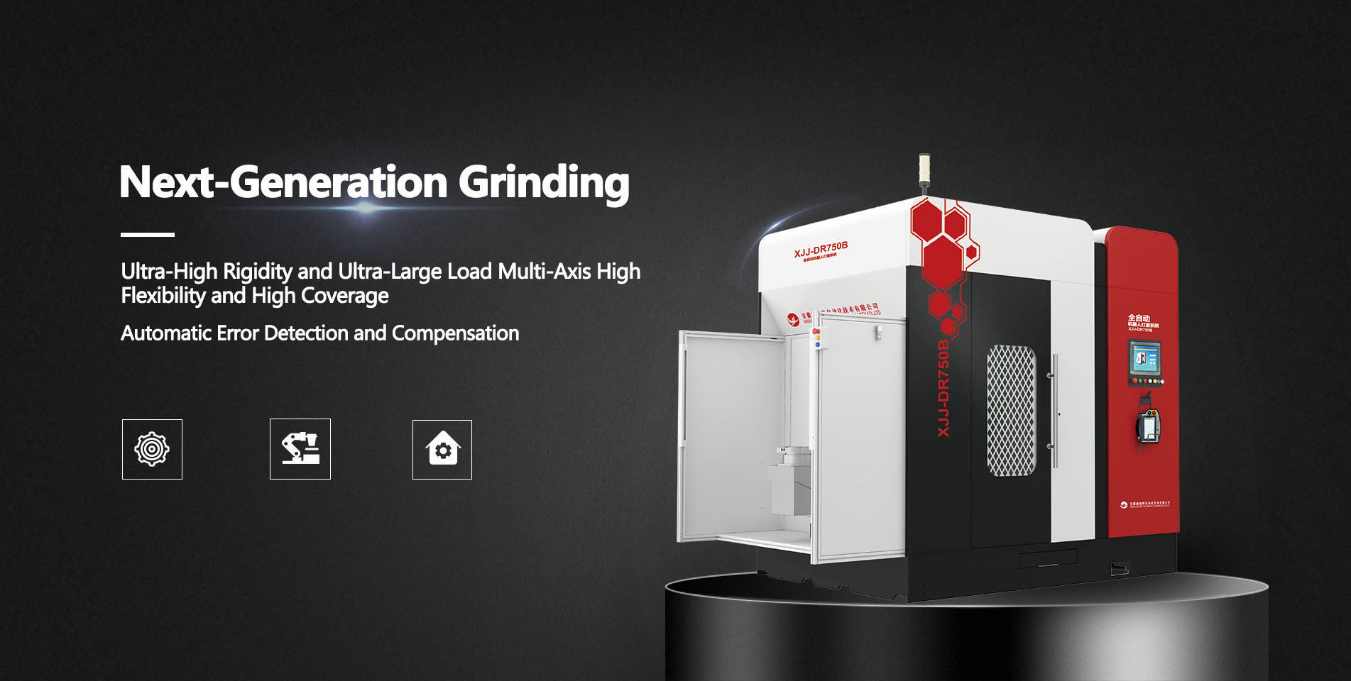 روبوت طحن أوتوماتيكي بالكامل