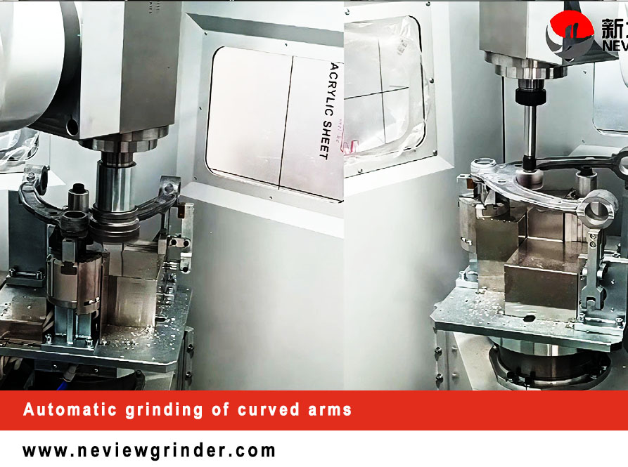 الطحن الآلي للأذرع المنحنية
